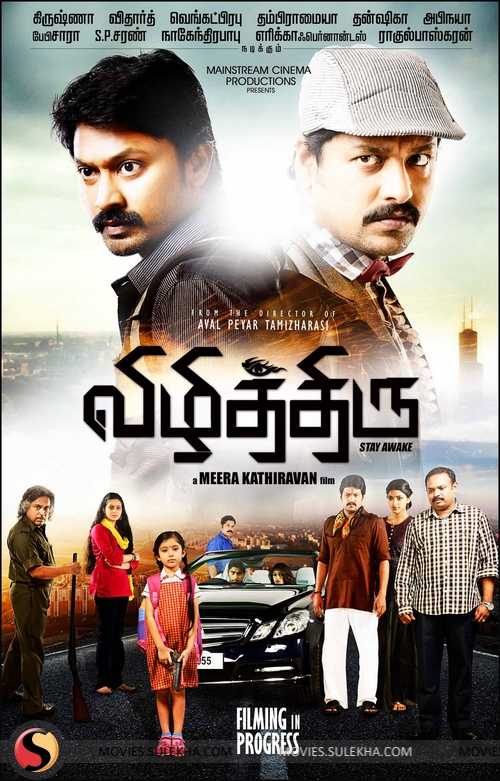 Vizhithiru 2020 New South Hindi Dubbed Full Movie HD Movies4U.com