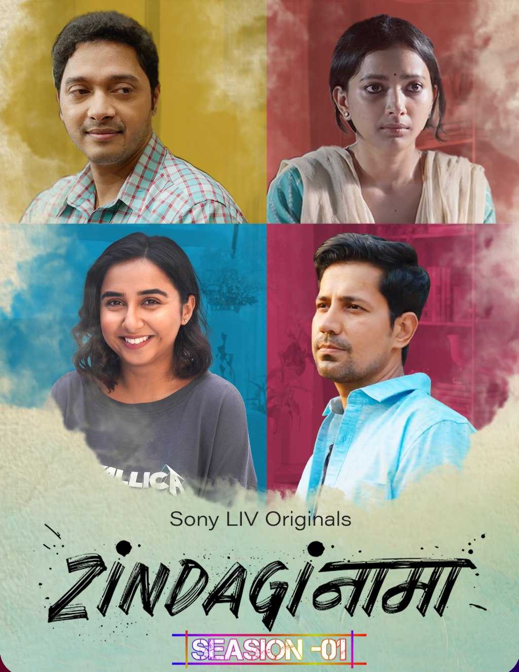 Zindaginama S01 2024 Hindi Completed Web Series HEVC ESub Movies4U.com