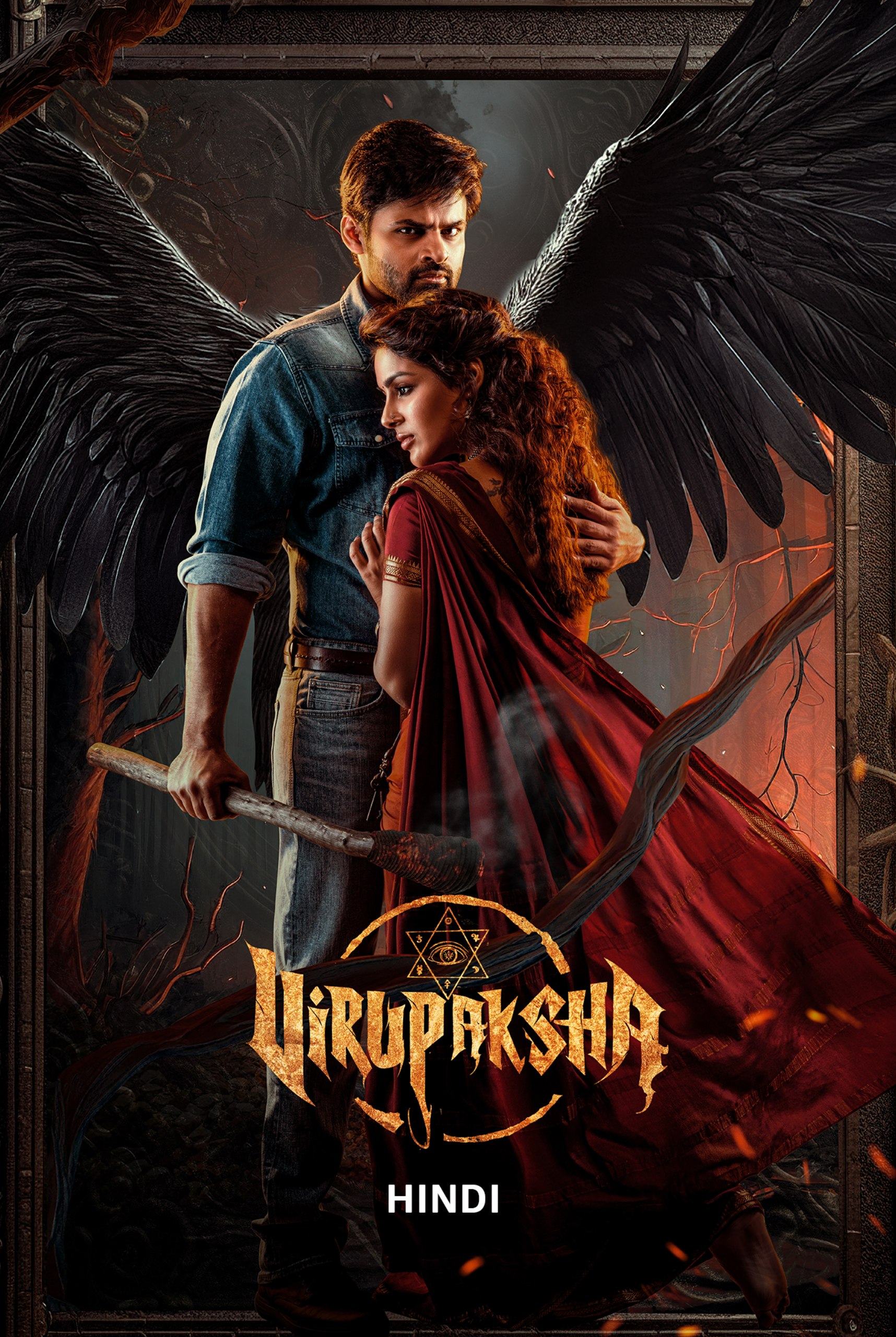 Virupaksha 2023 Hindi Telugu Dual Audio UnCut South Movie HD ESub Movies4U.com