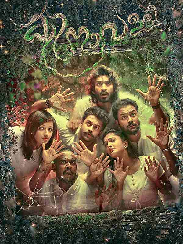 kinavalli 2020 New South Hindi Dubbed Full Movie HD Movies4U.com