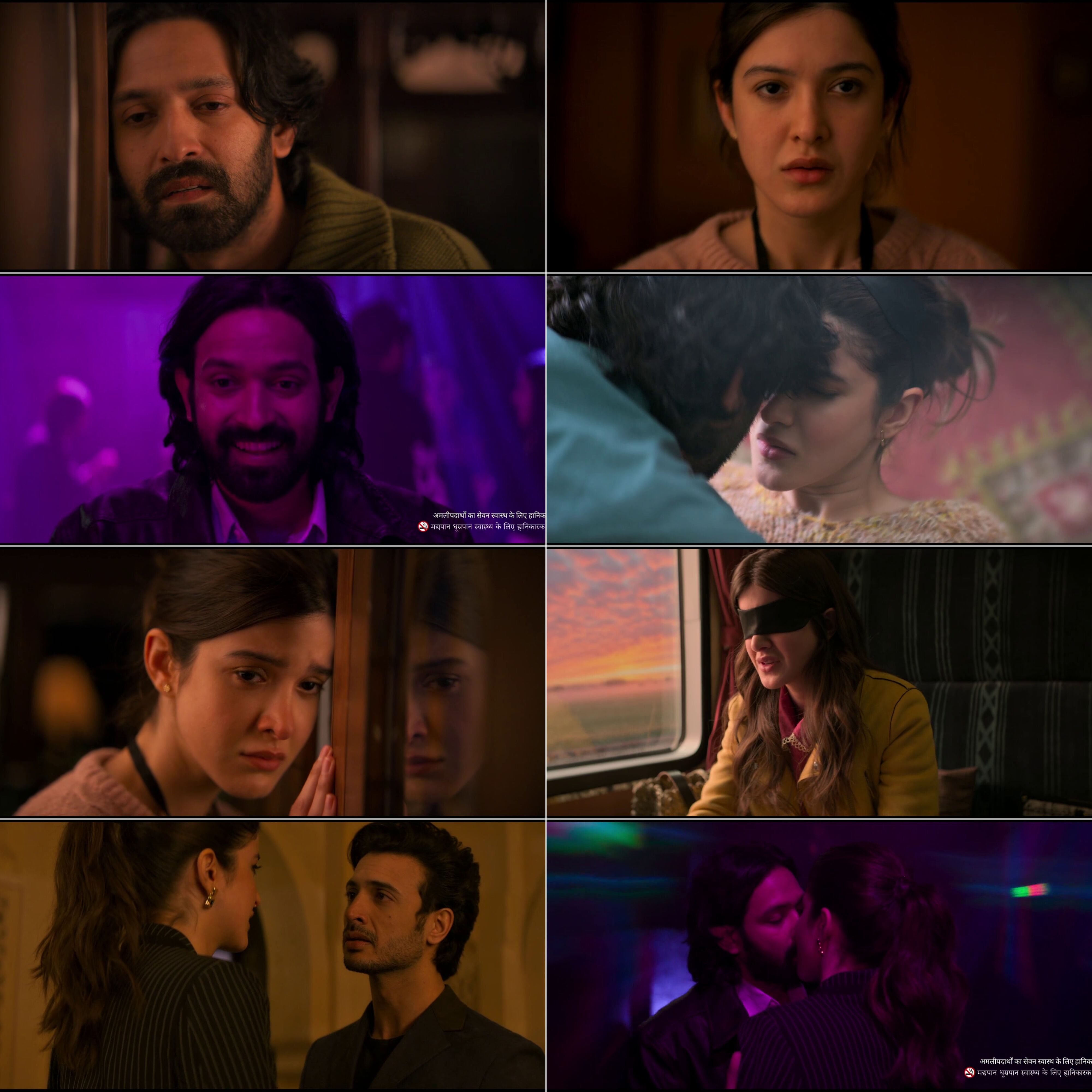 Aankhon Ki Gustaakhiyan 2025 Bollywood Hindi Movie HD ESub Movies4U screenshot