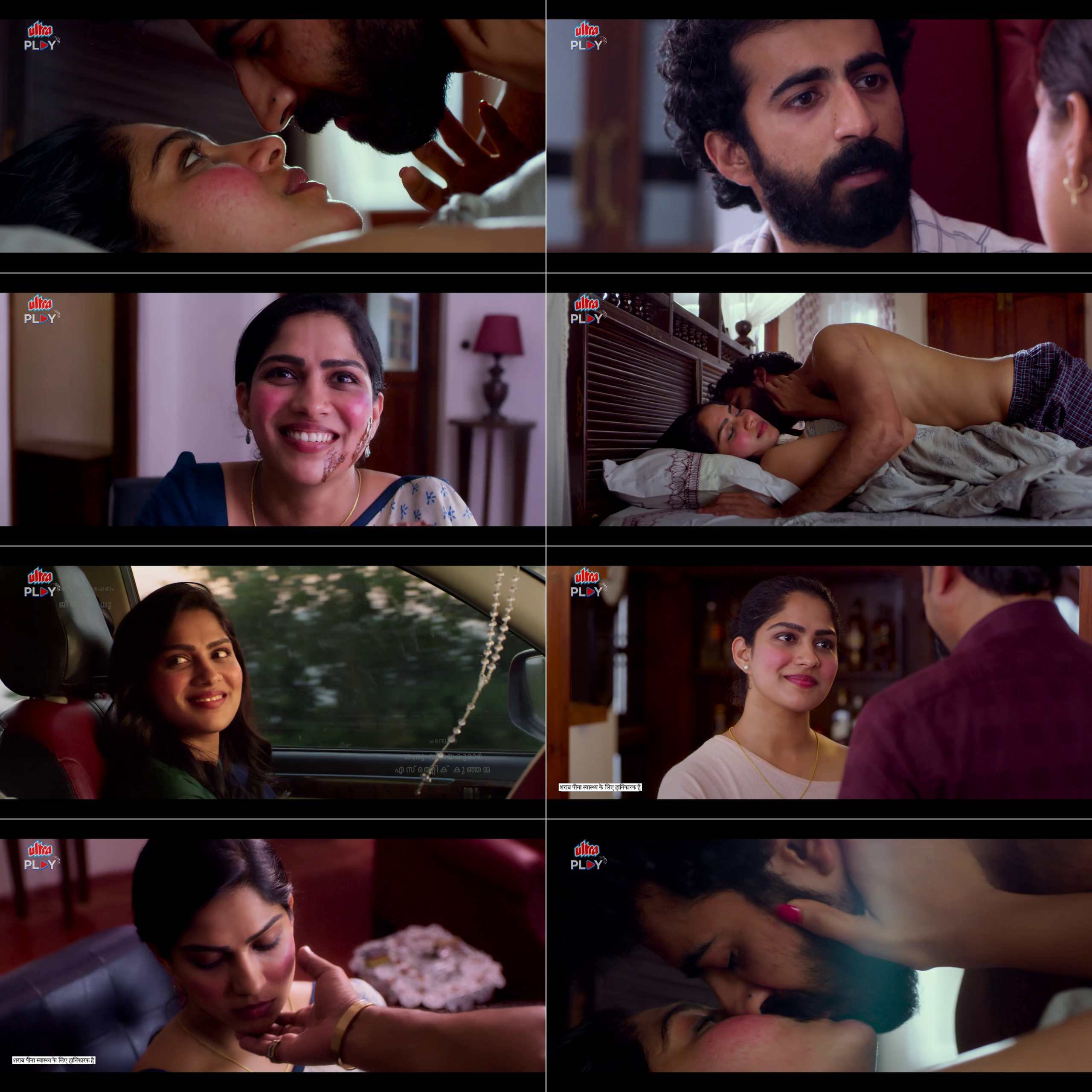 Chathuram 2022 South Hindi Dubbed Movie HD Movies4U screenshot