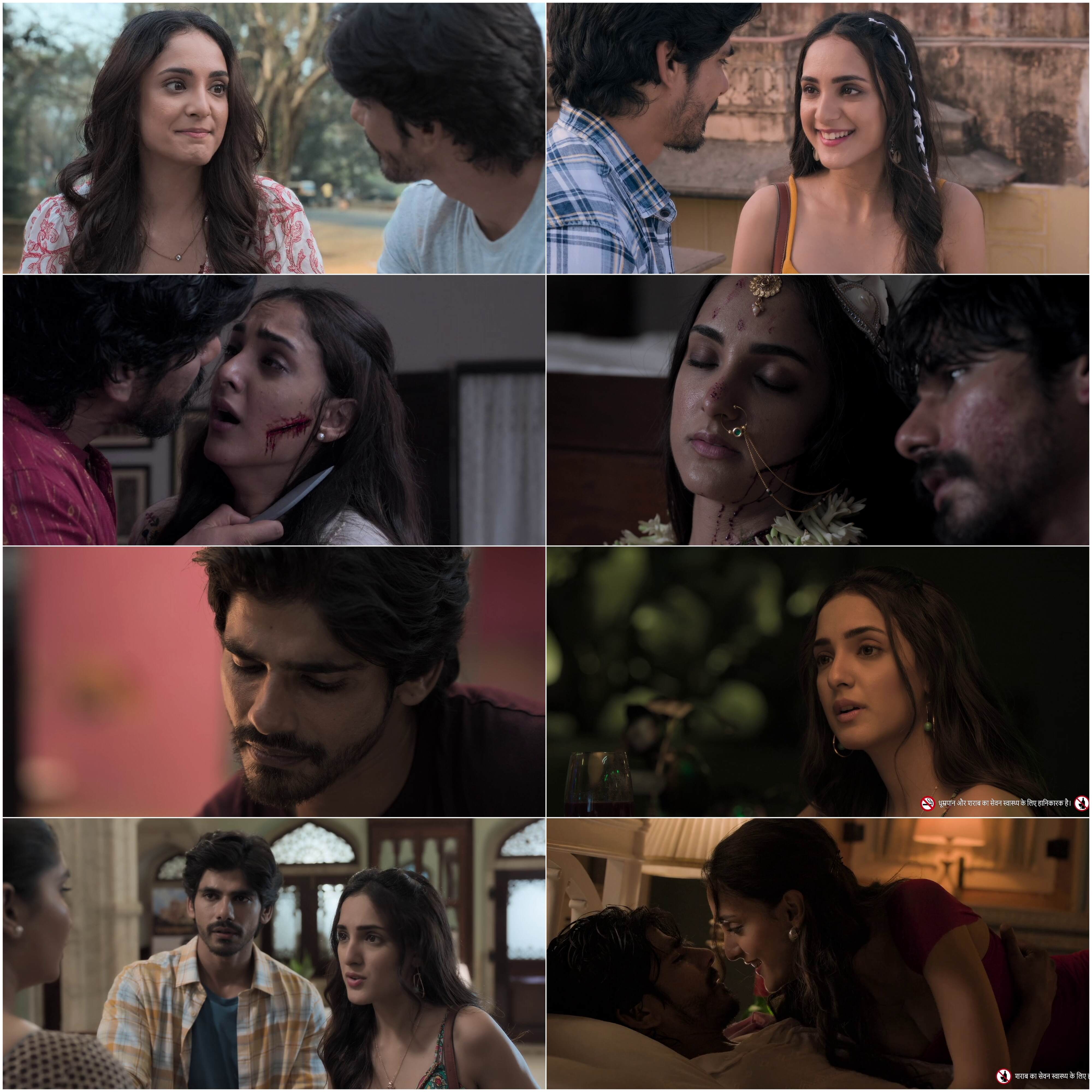 Murderbaad 2025 Bollywood Hindi Movie HD ESub Movies4U screenshot